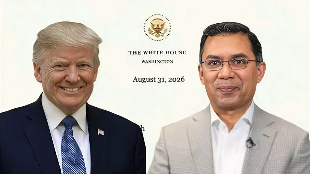 সংযুক্ত ছবি